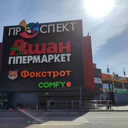 Apartment квартири метро дарниця Kyiv